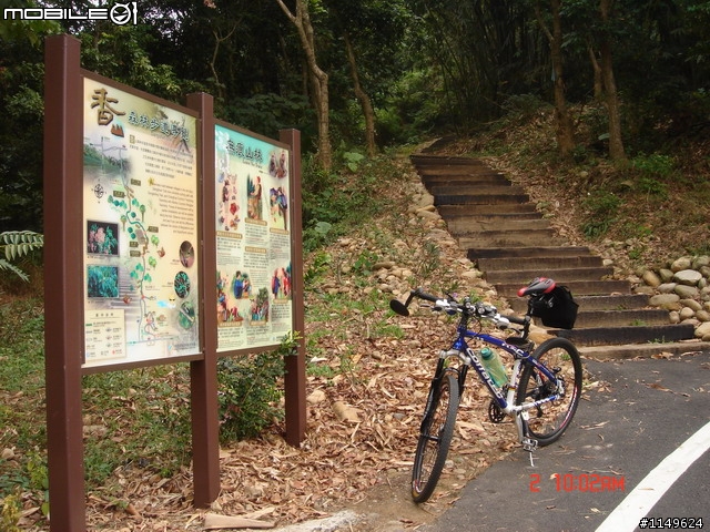 [分享]2009/01/02 圖多1F { 田中甲線+二水豐柏松柏嶺+社頭0~7100+名間小圓環松柏嶺}