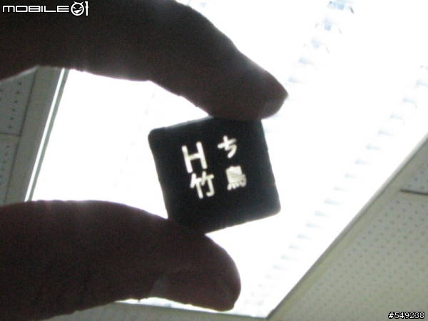 i-rocks KR-6820E 薄膜式發光電競鍵盤評測