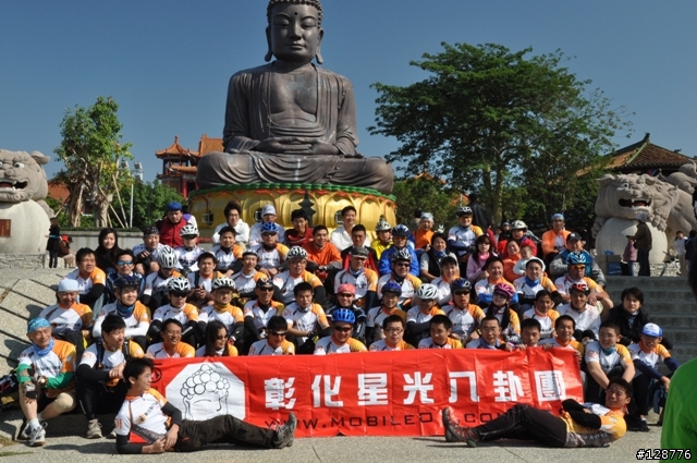 彰化星光八卦團-0101元旦大會師..照片