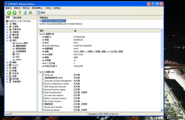 seagate韌體更新之後發生問題