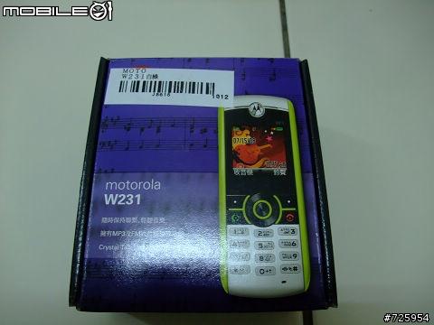 少見的W231開箱...
