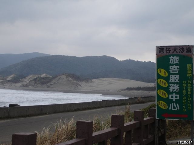 VESPA 環島 12/31~~1/3