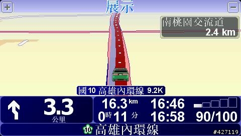 請問國道10號的高速公路資訊顯示的問題