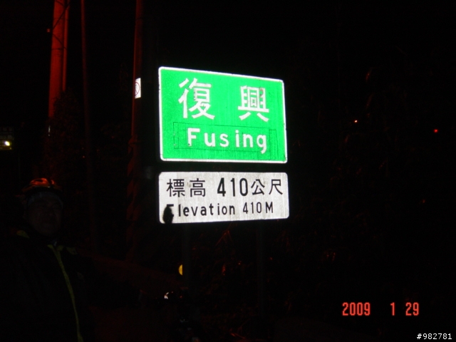 「分」「享」黑媽媽超想睡之未完成單日雙北