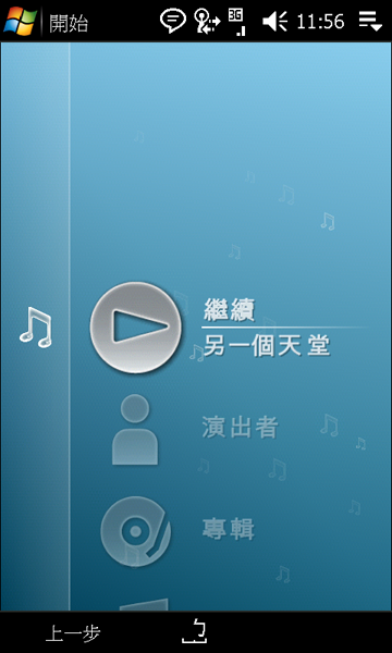 [來得巧] X1 台灣。中文。上市版。測試機來了
