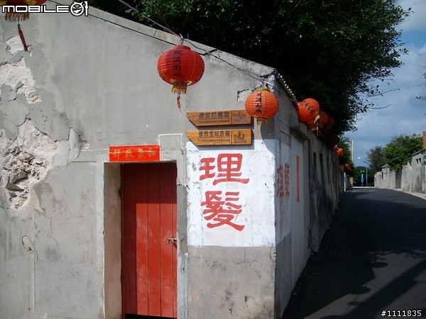 2009環島番外篇.外加環澎湖本島