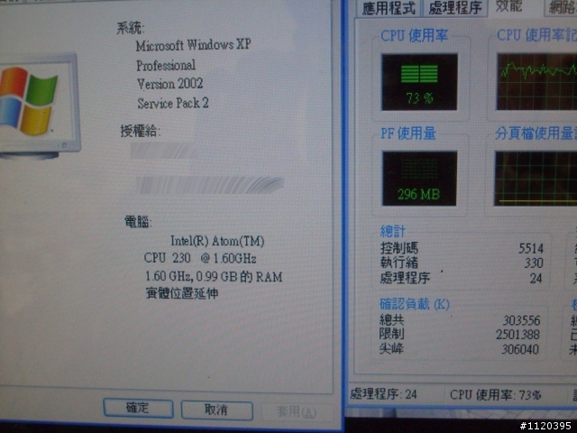 DVR 測試報告_II(Intel_Atom_CPU)PC_BASE