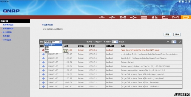 QNAP TS-639 Pro多功能NAS不專業開箱報告(附圖)