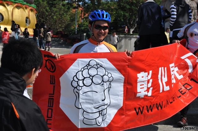 彰化星光八卦團-0101元旦大會師..照片