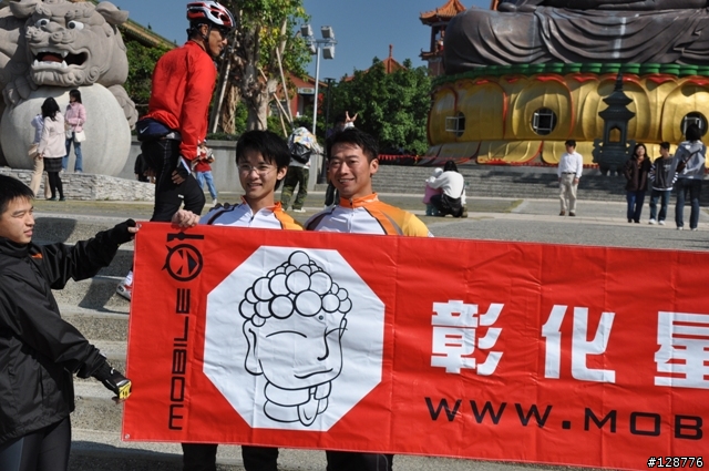 彰化星光八卦團-0101元旦大會師..照片