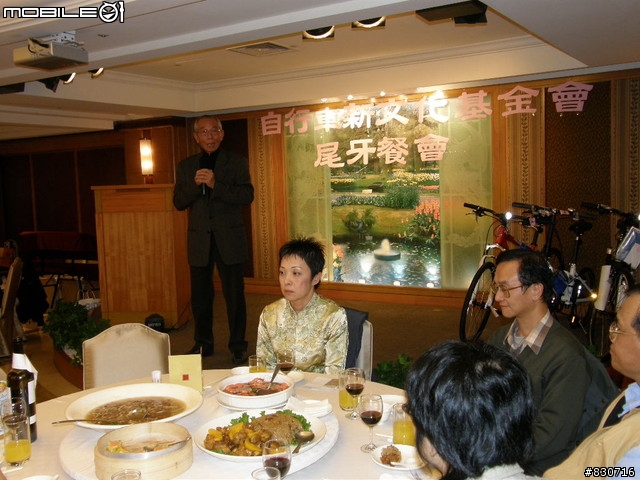 [分享]1月7日的自行車新文化基金會尾牙(內有劉金標的今年新計畫)
