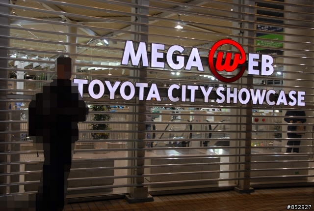 日本台場 MEGA WEB TOYOTA CITY SHOWCASE (TOYOTA)