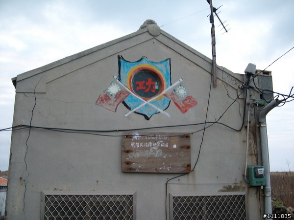 2009環島番外篇.外加環澎湖本島