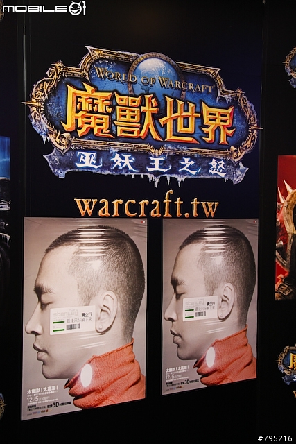 【新聞】明星玩家現身！黃立行挑戰台灣魔獸代表隊