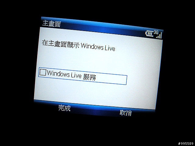 吃喝玩樂的第三篇i608～i608 3G可以做的事