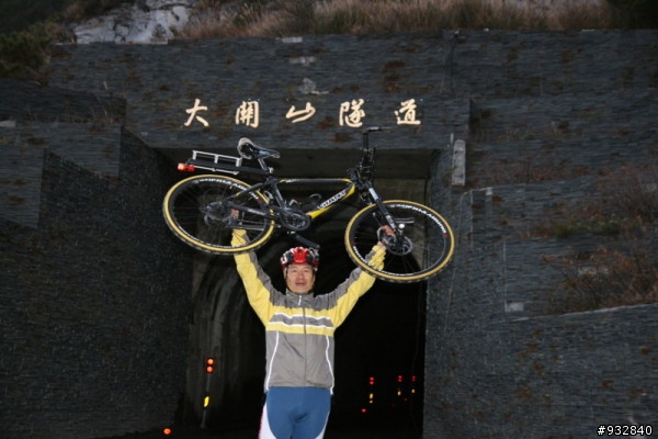 = 踏板下的南橫 =