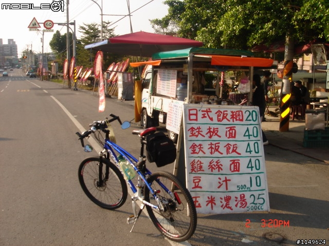 [分享]2009/01/02 圖多1F { 田中甲線+二水豐柏松柏嶺+社頭0~7100+名間小圓環松柏嶺}