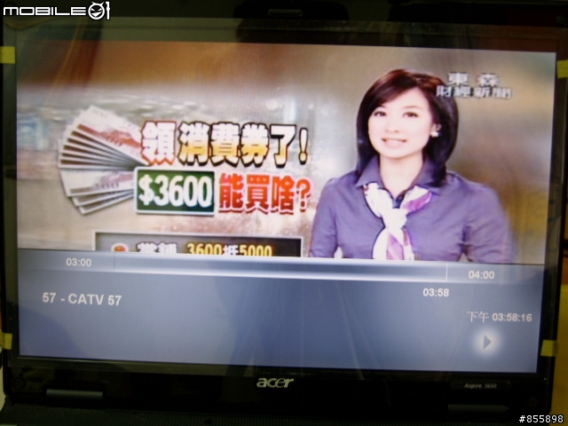 [分享]威力劇院CyberLink PowerCinema 6 (圖文)