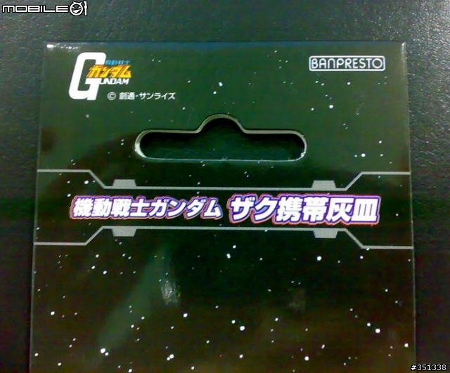 機動戰士  鋼彈  攜帶灰皿(攜帶式煙灰缸) 紅色夏亞