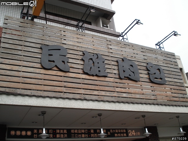 (新增照片20樓)[南陌偷跑團]南投日月潭 2天1夜 遊!!
