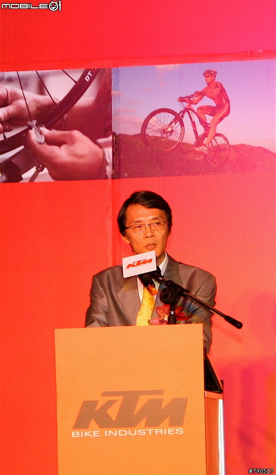 KTM BIKE INDUSTRIES新車上市發表