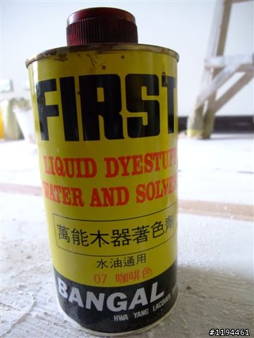 汐止的新屋終於搬進去了