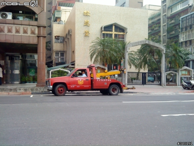 跟你要錢的拖吊車 也會摸魚打混? 佔用公車停靠區? 執行公務? 有圖有真相!