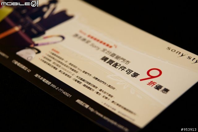 [分享]Sony 2009 VIP Only筆記本 ~ (圖 16 pcs 加說明)