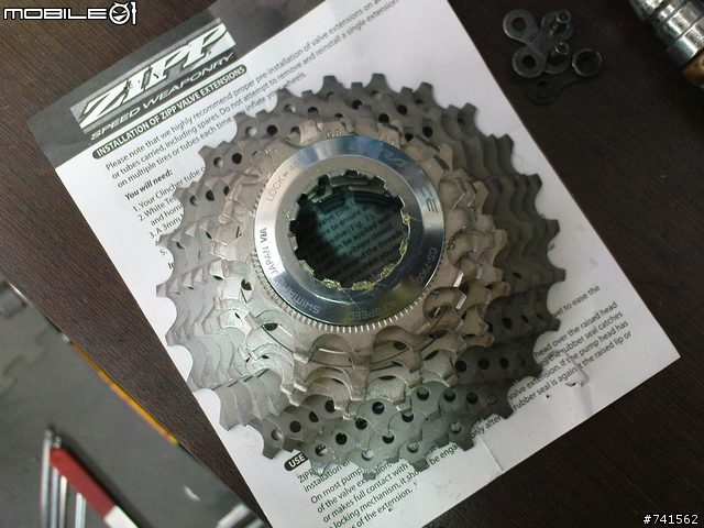 OPEN!!TCR advanced 0 開箱!!^o^
