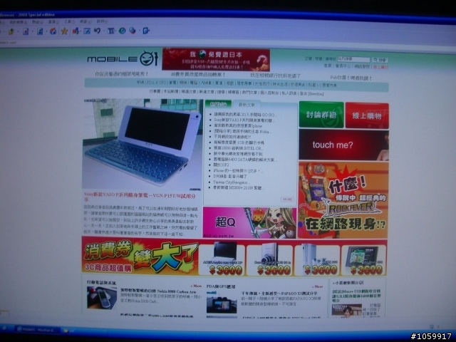 LG W2261V開箱文