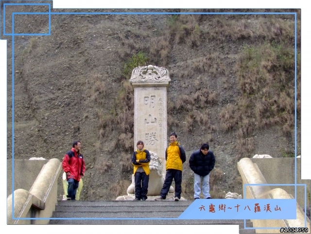 騎機車上 南橫 下 台東 兩日遊~Day-1