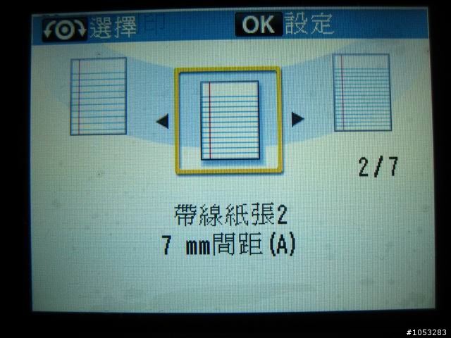 十項全能的夢想奇”機” Canon PIXMA MP638