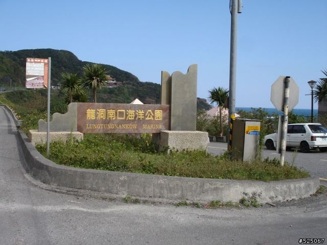 VESPA 環島 12/31~~1/3