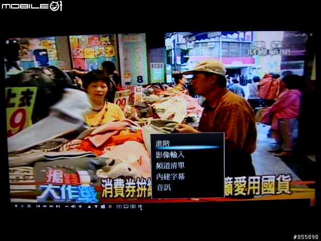 [分享]威力劇院CyberLink PowerCinema 6 (圖文)
