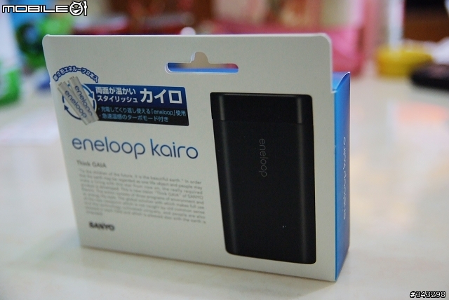 分享 SANYO eneloop kairo  三代及今年新款 隨身電暖器