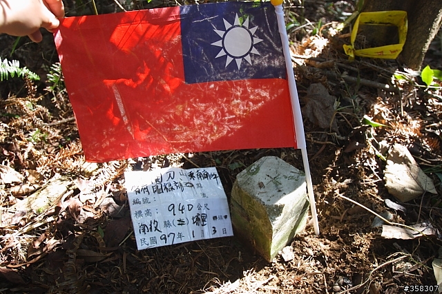 西關刀山
