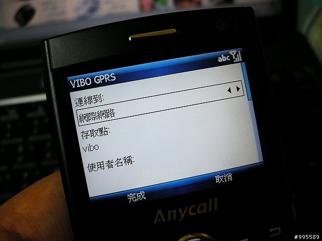 吃喝玩樂的第三篇i608～i608 3G可以做的事