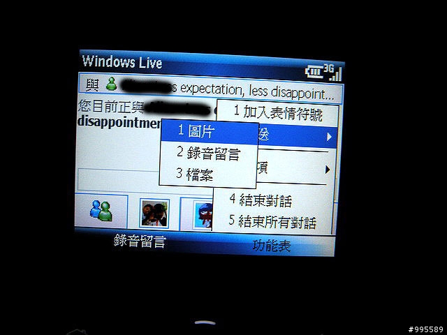 吃喝玩樂的第三篇i608～i608 3G可以做的事