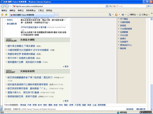 原來基隆是在美洲阿