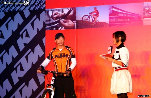 KTM BIKE INDUSTRIES新車上市發表