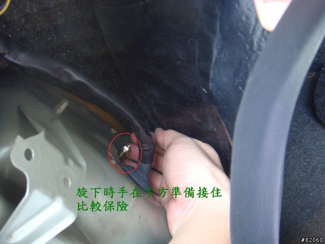 【分享】老車也要新妝 ( tierra LS 換後尾燈 、間歇雨刷撥桿DIY )