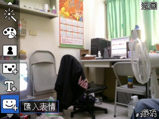 [分享] Samsng 金屬滑蓋智慧型手機 L878