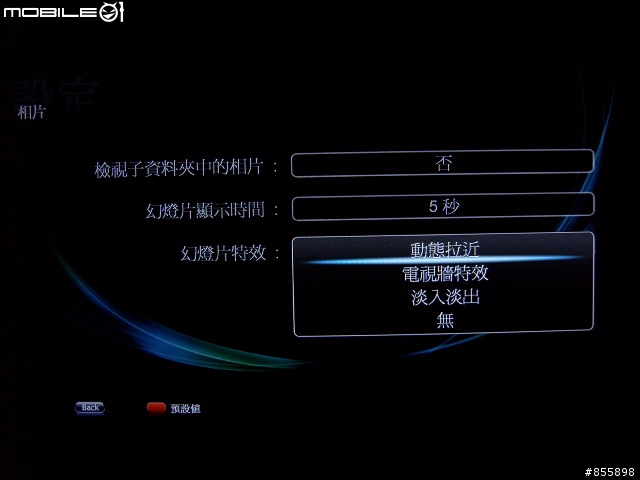 [分享]威力劇院CyberLink PowerCinema 6 (圖文)