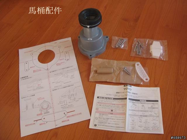 TOTO最新便座-台灣也有裝