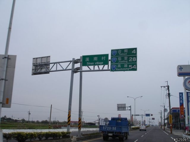 VESPA 環島 12/31~~1/3