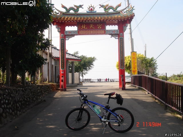 [分享]2009/01/02 圖多1F { 田中甲線+二水豐柏松柏嶺+社頭0~7100+名間小圓環松柏嶺}