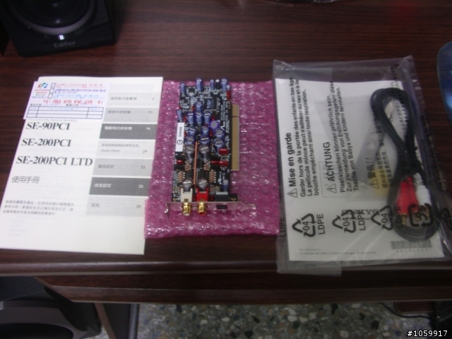 [開箱]Edifier S730&ONKYO SE-90PCI