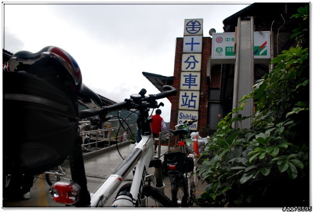 【照片】連假尾聲－濕到不行的菁桐五分山之旅