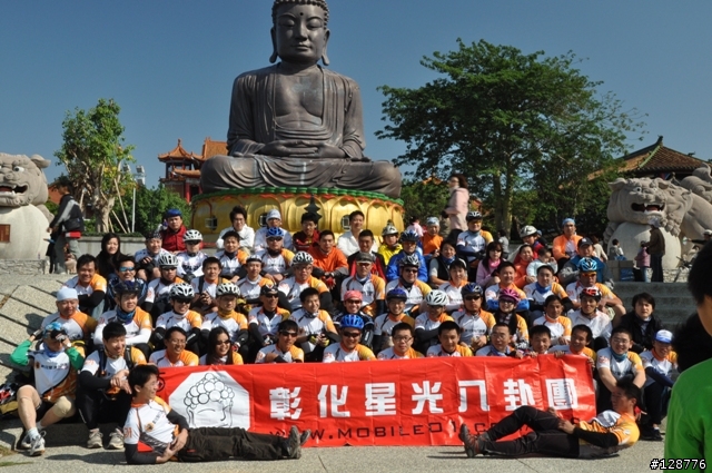 彰化星光八卦團-0101元旦大會師..照片