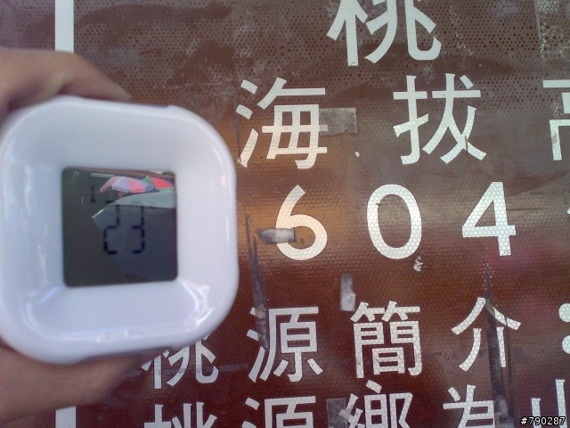 世間處處有人情